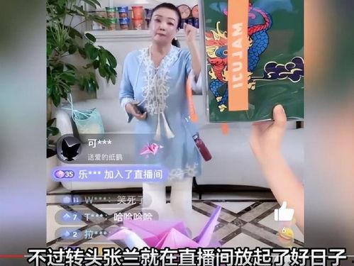 娱乐吃瓜直播回放