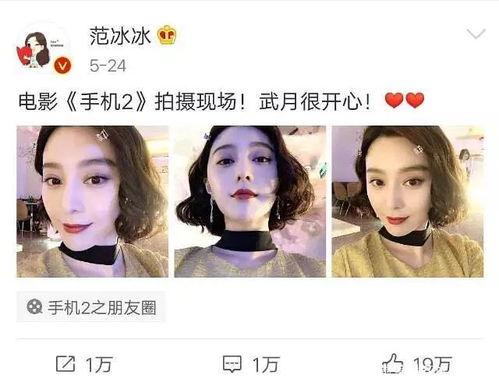 娱乐吃瓜男友是谁呀,娱乐吃瓜男友的真实身份大猜想